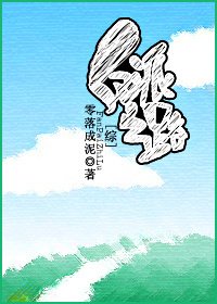 （BG/综影视同人）[综]反派之路